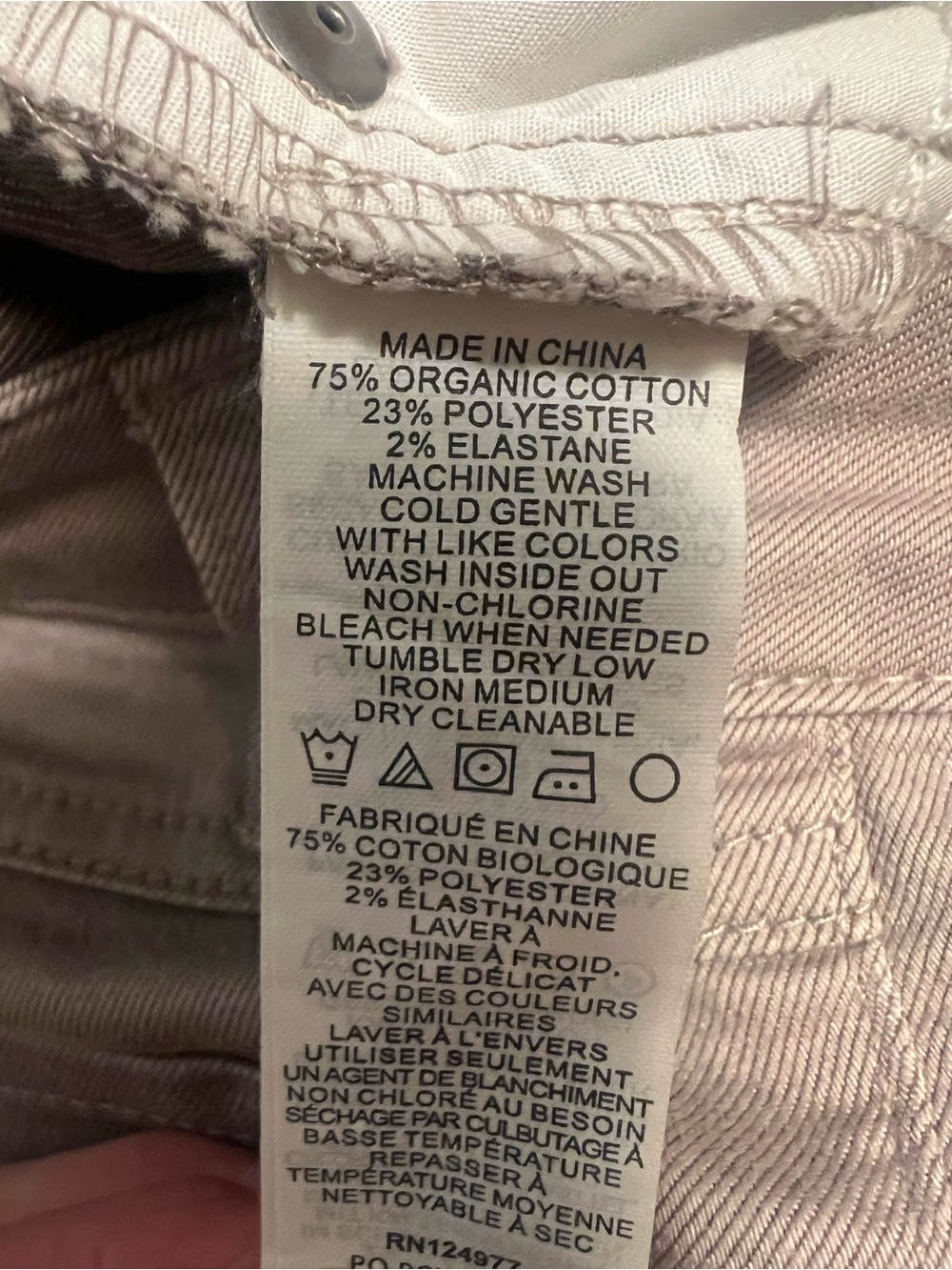 Prana Skinny Jeans in Light Blue and Beige Taupe - Picture 5 of 5